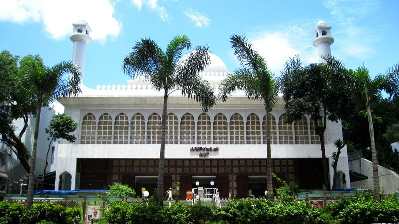 香港九龙清真寺。(来自维基百科)
