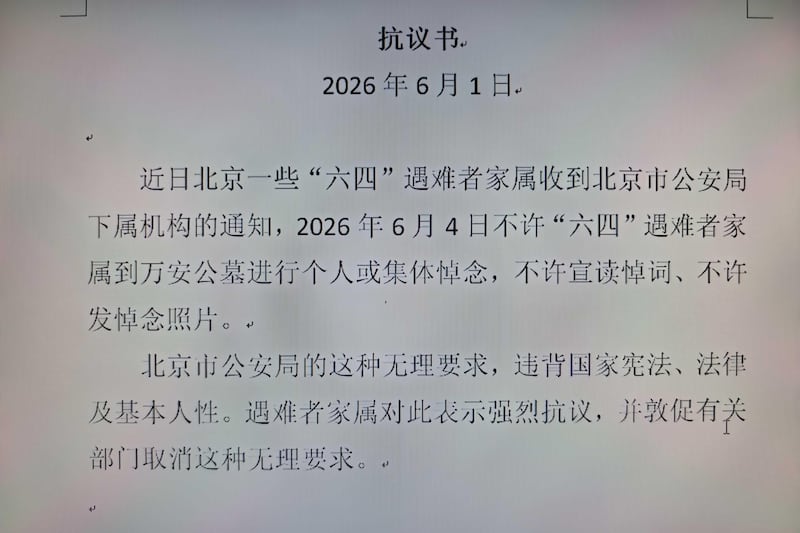 独家:六四难属被禁赴公墓祭亲 家属抗议