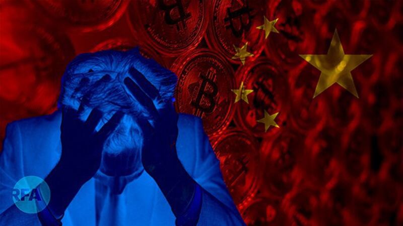 内蒙将关停虚拟货币挖矿项目 比特币有麻烦了? (自由亚洲电台制图)