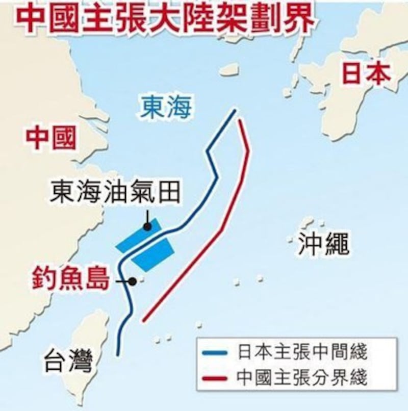 图片:日本政府宣布反对中国将东海大陆架界限延伸至冲绳海槽(南洲提供)