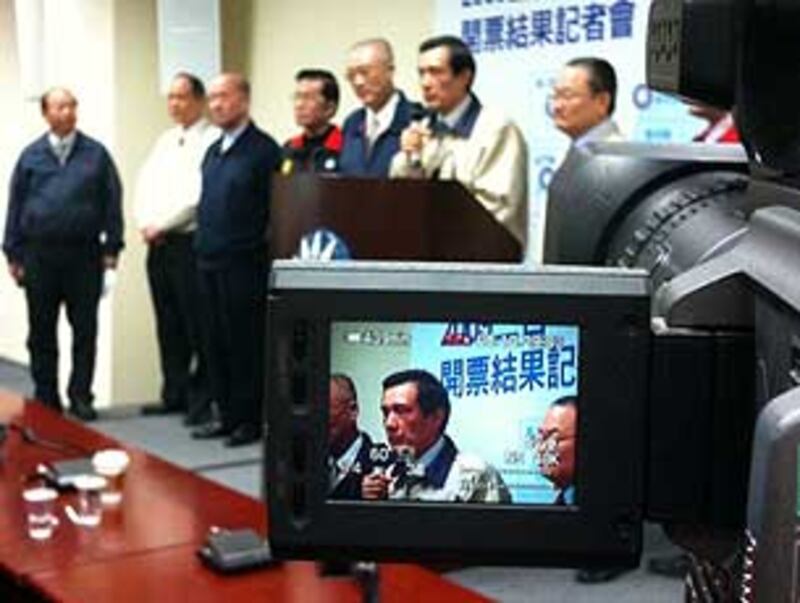 MaYingjiu09_election305