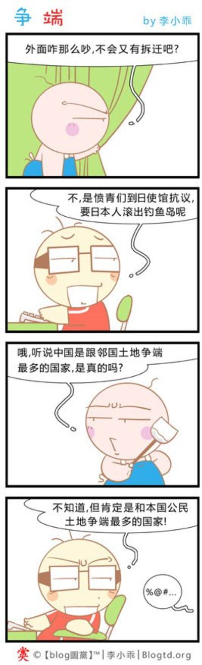 M0913sy1p2.jpg