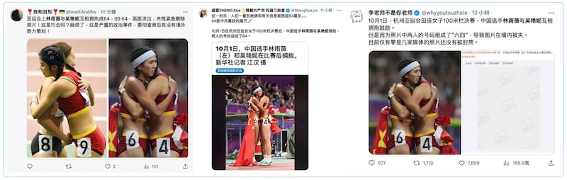 十月一日杭州亚运会女子100米栏决赛,中国选手林雨薇夺得冠军之后,与中国选手吴艳妮互相拥抱,由于两人的腰牌各为“6”和“4”,照片引发热议,在墙内被封禁。(推特截图/夏小华提供)