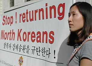 지난 3월 영국 런던의 중국대사관 앞에서 재영조선인협회 등 단체 회원들이 탈북자 강제송환을 규탄하는 시위를 벌이고 있다.