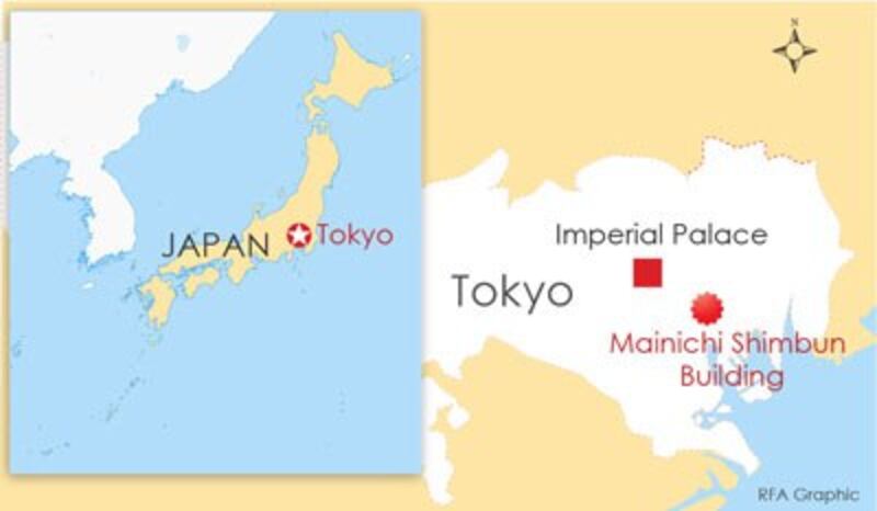 UPI's Asia headquarters was located in the Mainichi Shimbun Building near Tokyo's Imperial Palace. RFA Graphic