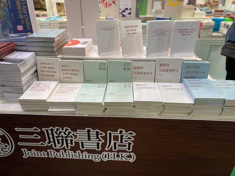多本中國政治相關書籍以湖水綠、淺藍及白色為封面顏色。（董舒悅 攝）
