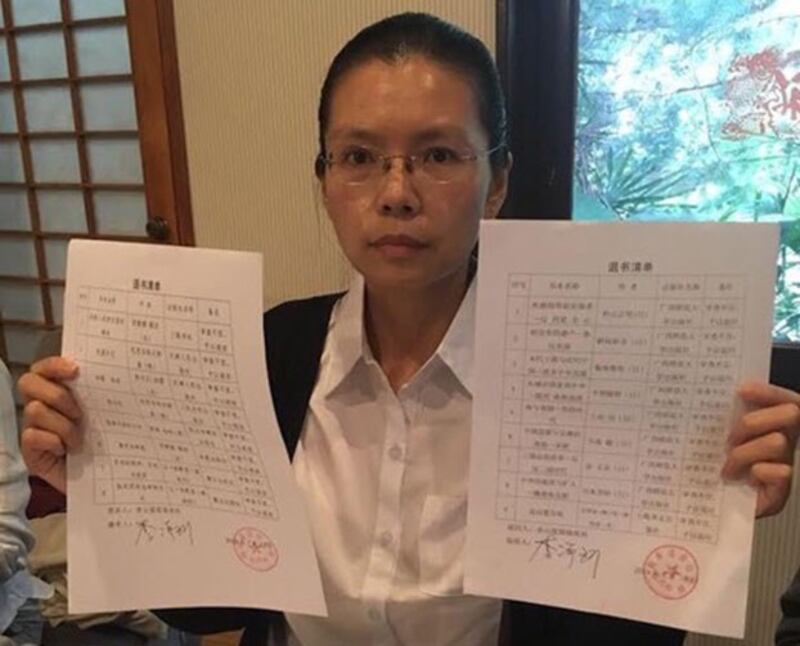 李净瑜向英国议员表示,忧心李明哲在狱中健康状况。(截图自奥尔顿脸书)