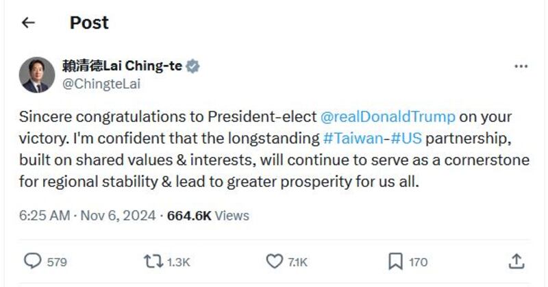 Lai ching te.JPG