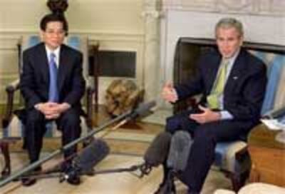 BushTrietWhiteHouse200.jpg
