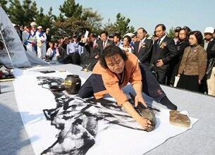 2009년 동해시 앙바 엑스포에서 독도 수묵화 작업을 선 보이고 있다.