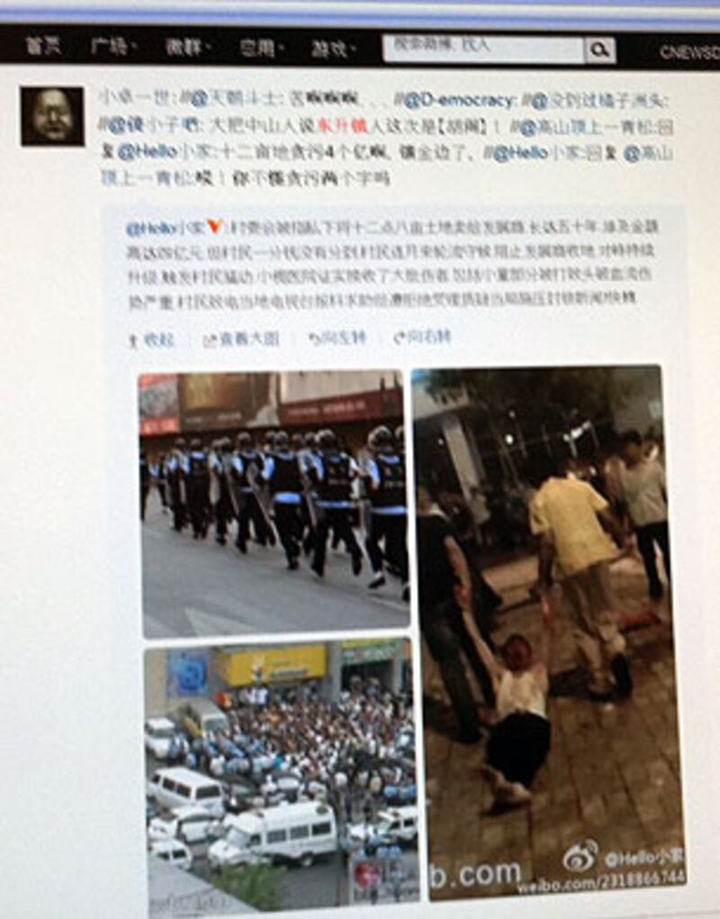GD_Zhongshan_dongsheng_Weibo305.jpg