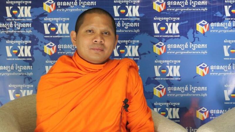 Son_Yueng_Ratana.jpeg
