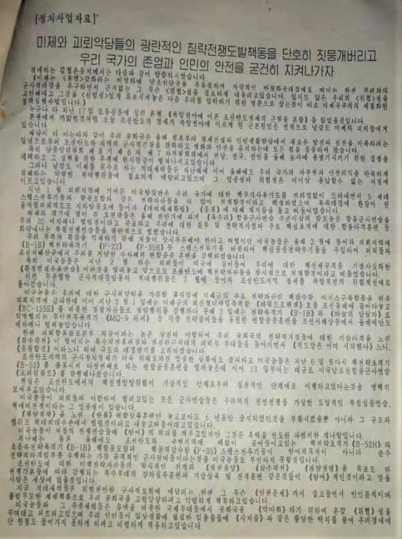 k032423je1.jpg