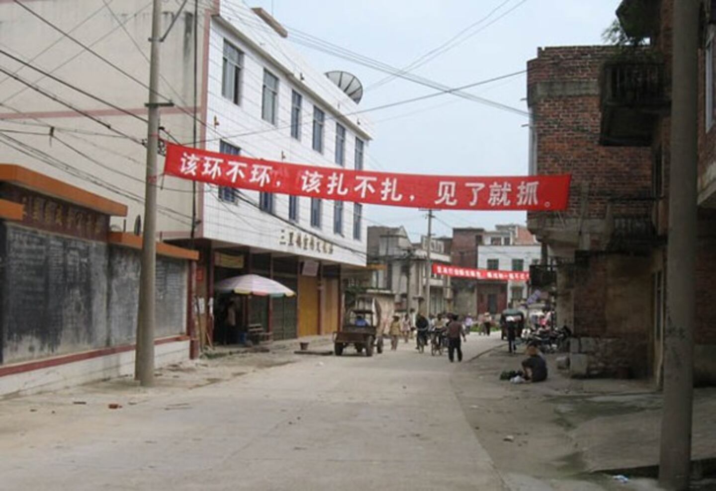 推行计划生育的宣传口号（网络图片）