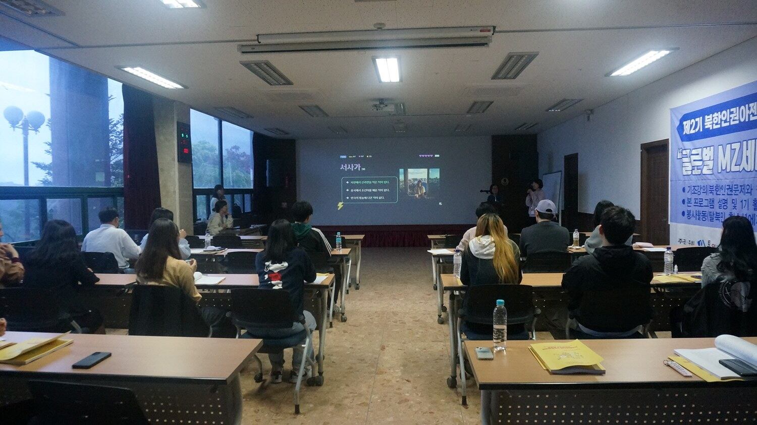 남한의 MZ 세대와 북한의 장마당 세대가 모여 북한 인권의 새로운 의제를 찾아보는 ‘북한인권 아젠다 발굴단’ 2기 모임.