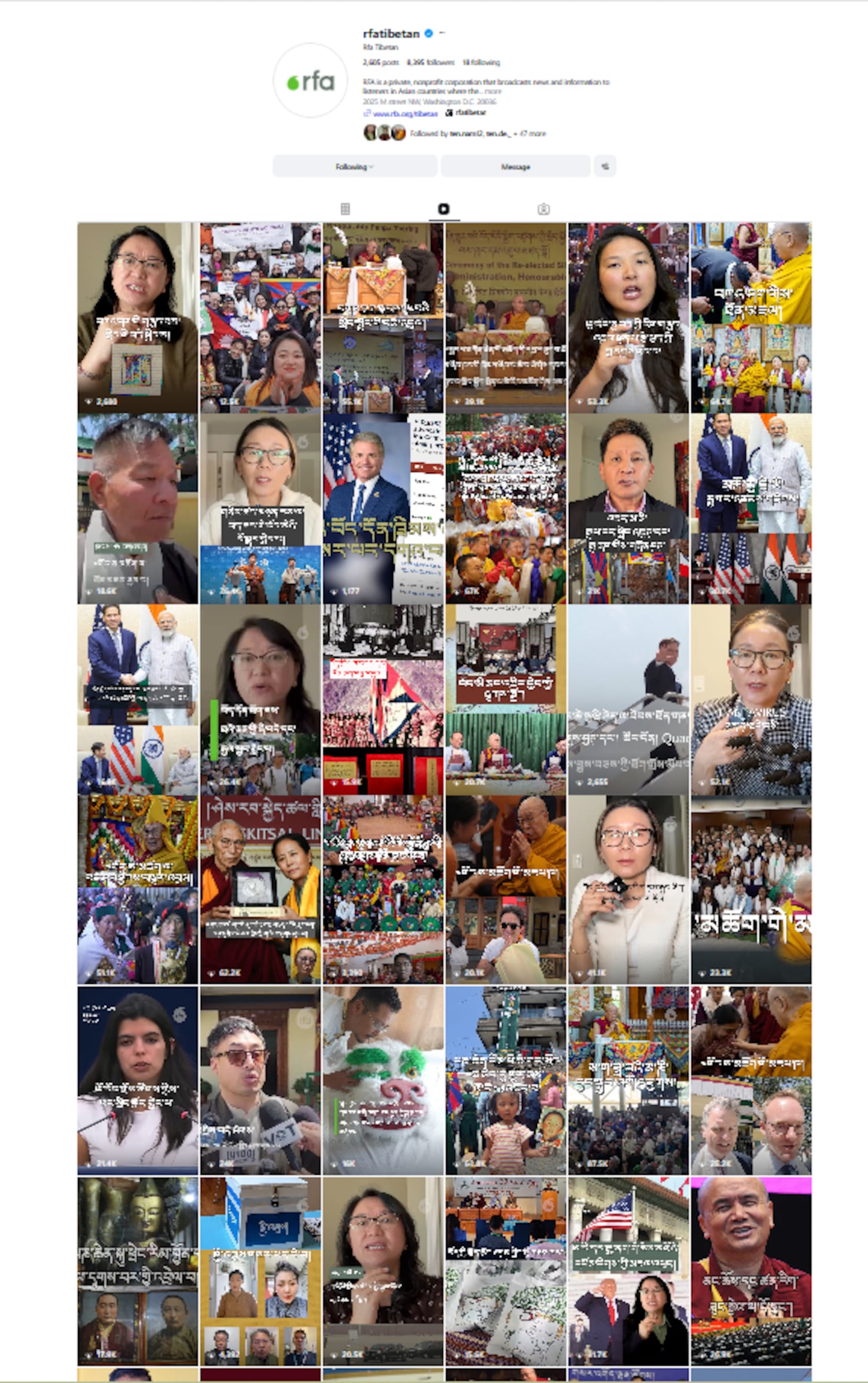 ཁྲིམས་འཆར་གསར་པ་འདིས་རྒྱལ་སྤྱིའི་སྟེང་བོད་མིའི་འགོ་ཁྲིད་ལ་ངོས་འཛིན་བསྐྲུན་རྒྱུ།
