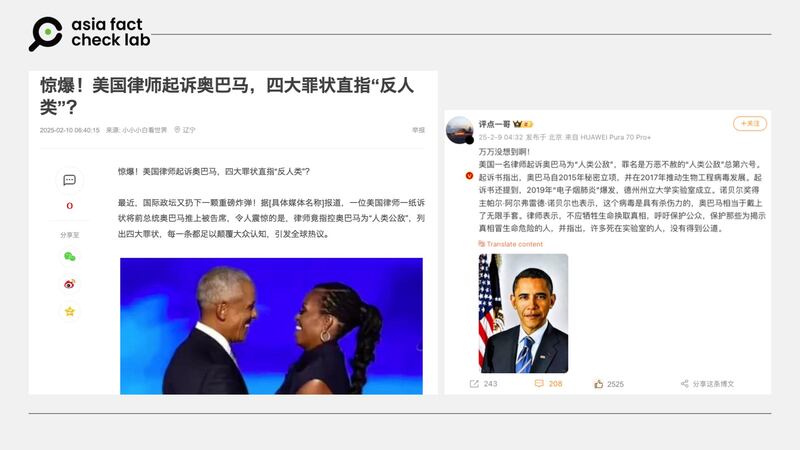 Some Chinese social media users claim that an American lawyer sued the former U.S. President Barack Obama for being an ‘enemy of humanity.’