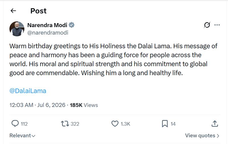 སྲིད་བློན་མོ་དྷི་མཆོག་གིས་༧གོང་ས་མཆོག་ལ་༧སྐུའི་འཁྲུངས་སྐར་ཉིན་འཚམས་འདྲི་ཞུས་པ།