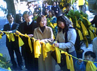 yellow_ribbon-200.jpg