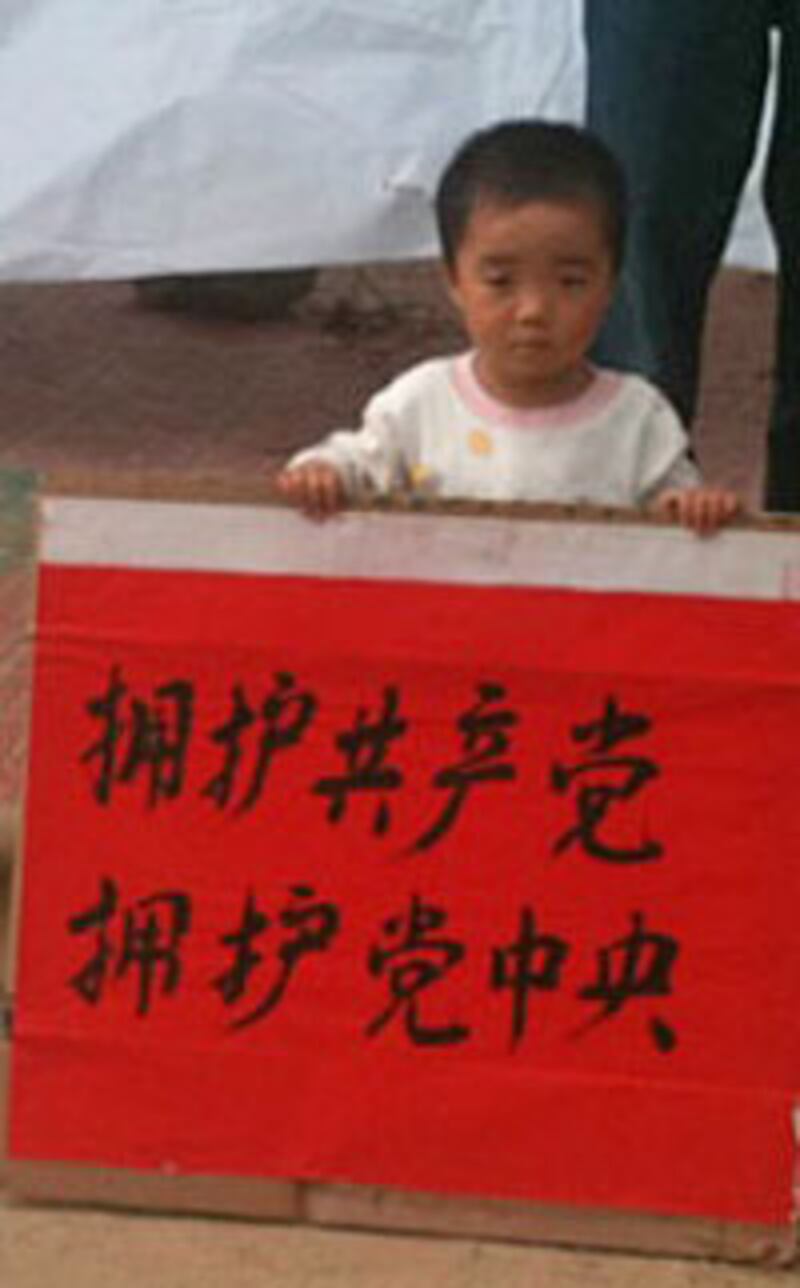 wukan1_200.jpg