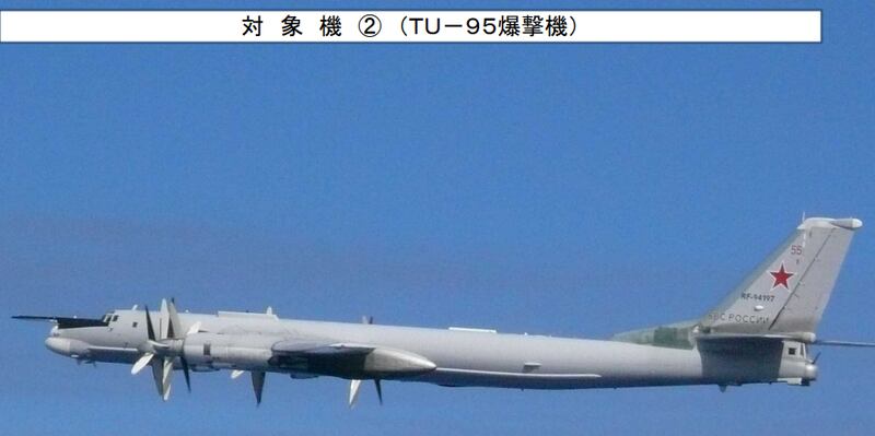 7月23日，俄国空军派出图-95轰炸机，在东北亚举行首次联合空中战略巡航。（日本防卫省）