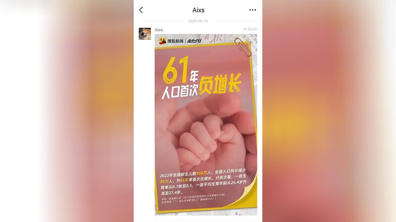 61年来,中国首次人口负增长,24岁以下青年失业率破20%,约7亿人可支配收入不足三千元。这一连串的数据反映中国社会的现状。一个原本有序社会,渐入无序状态。(网络截图/古亭提供)