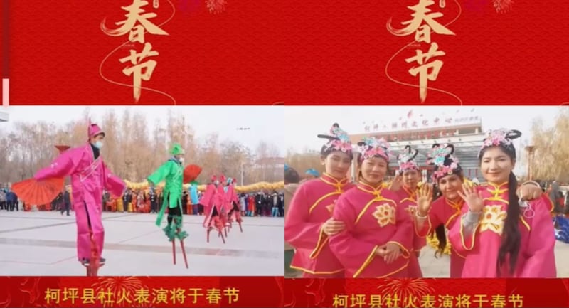 网上流传新疆维吾尔自治区维吾尔族人庆贺中国农历春节视频。（迪里夏提提供）