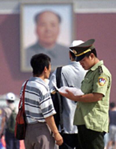 chinese_id_check-200.jpg