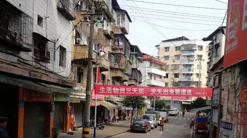 新型肺炎期间，居民购物受影响，物价比去年贵。（微信网民图片/乔龙提供）
