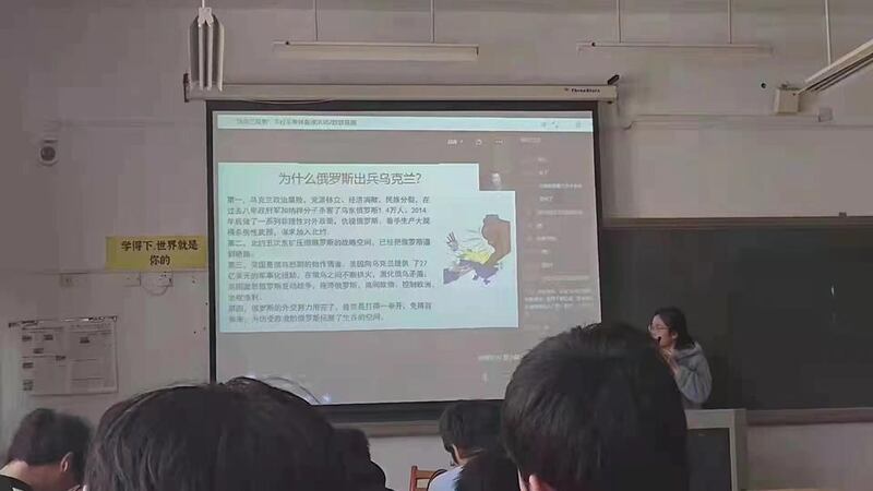 一位教师向学生讲授俄罗斯为什么出兵乌克兰，第一是乌克兰政治腐败，政党林立。（网络图片）