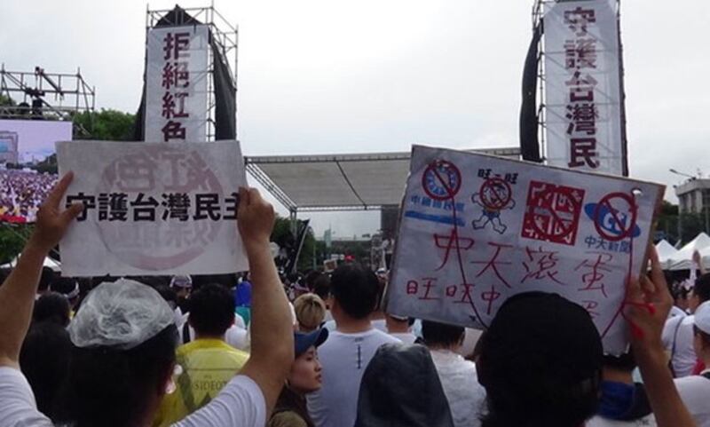 旺中集团亲中立场遭受质疑。（记者夏小华摄、资料照）