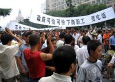 PROTEST-200.jpg