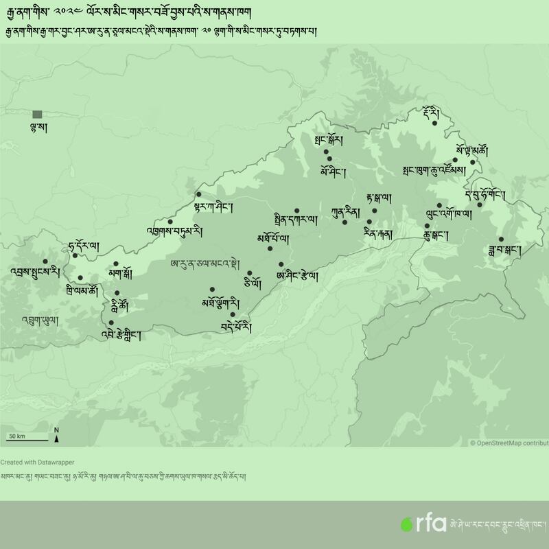 renaming the locations in Arunachal Pradesh TIB final.PNG