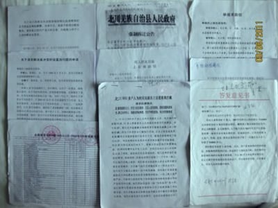 m0906-ql1p.JPG