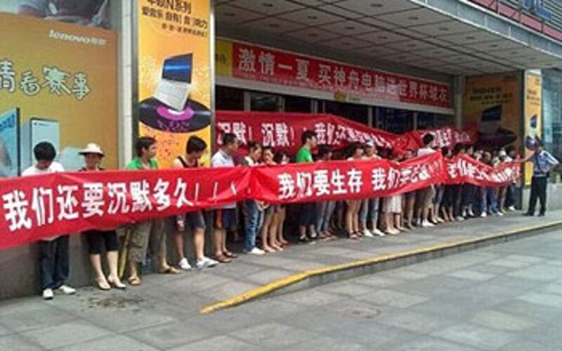 2012年7月19日,近百名百腦匯杭州店商戶罷市,並在商場門外抗議被大幅漲租。(商戶林先生提供)