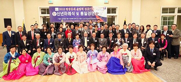 지난 11일 오렌지 샌디에고 민주평통이 신년하례식과 평창 동계 올림픽 성공 기원 및 통일 강연회를 마치고 단체사진을 찍고 있다. 