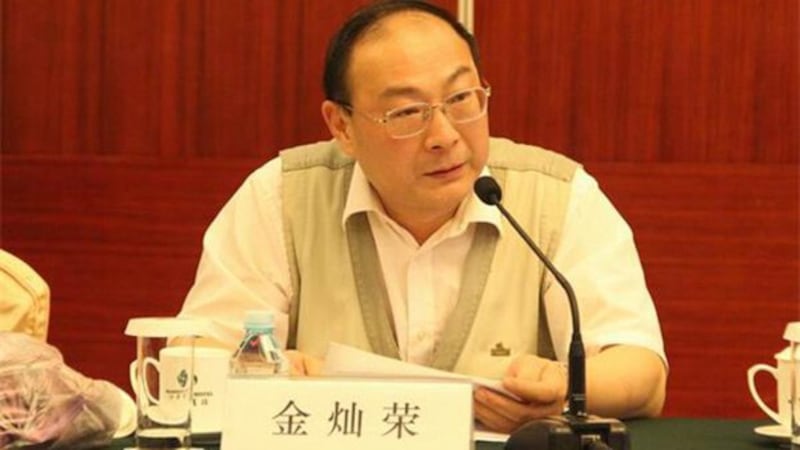 中国人民大学国际关系学院教授金灿荣。（Public Domain）