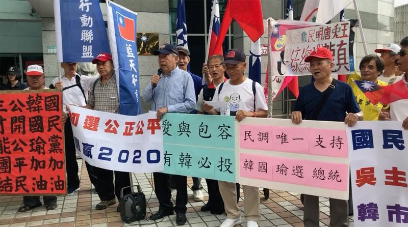 “韩粉”守候在国民党等待韩国瑜与吴敦义会面，呼吁韩国瑜领表登记参加初选。（记者夏小华摄）