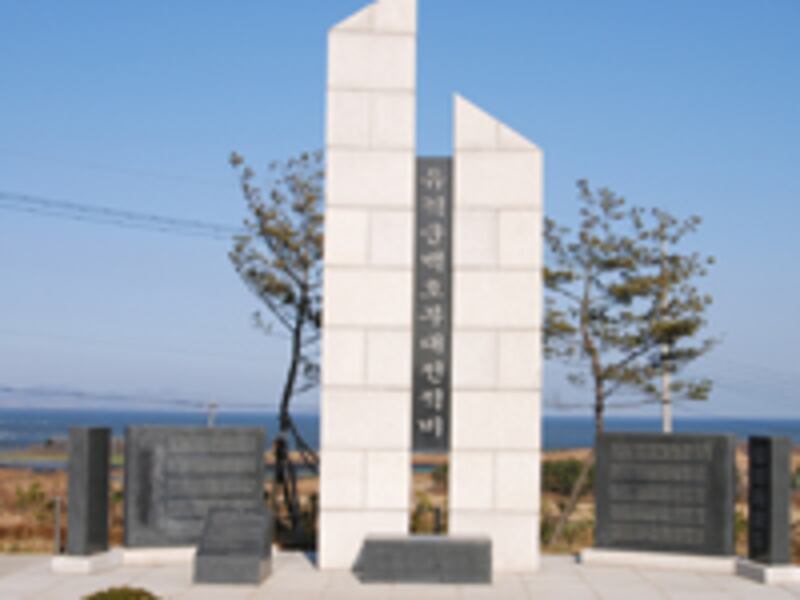 monument200.jpg