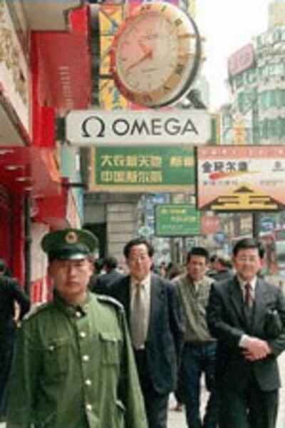 china_150.jpg