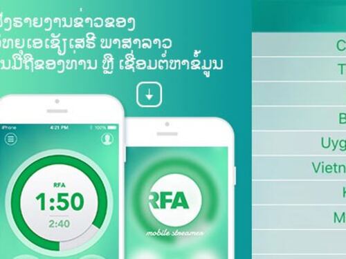 RFA Mobile Streamer: Broadcasts, Podcasts ຢູ່ປາຍນີ້ວມືຂອງທ່ານ