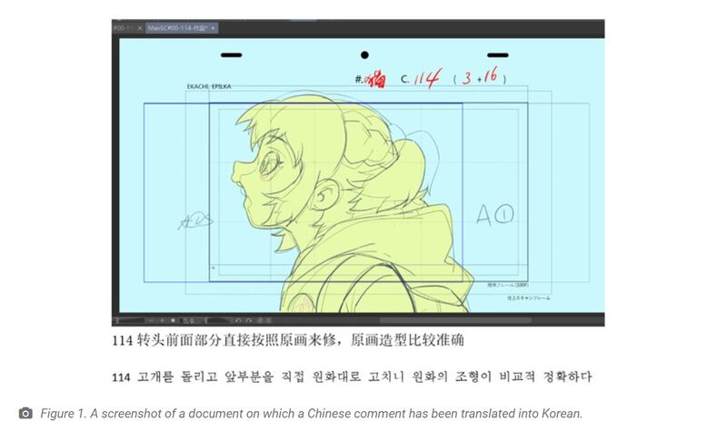 NK cartoon 1.png