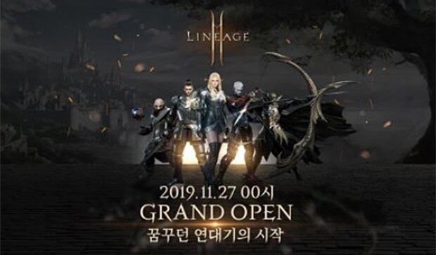 모바일 다중접속임무수행게임(MMORPG) '리니지2M'이 27일 출시됐다.