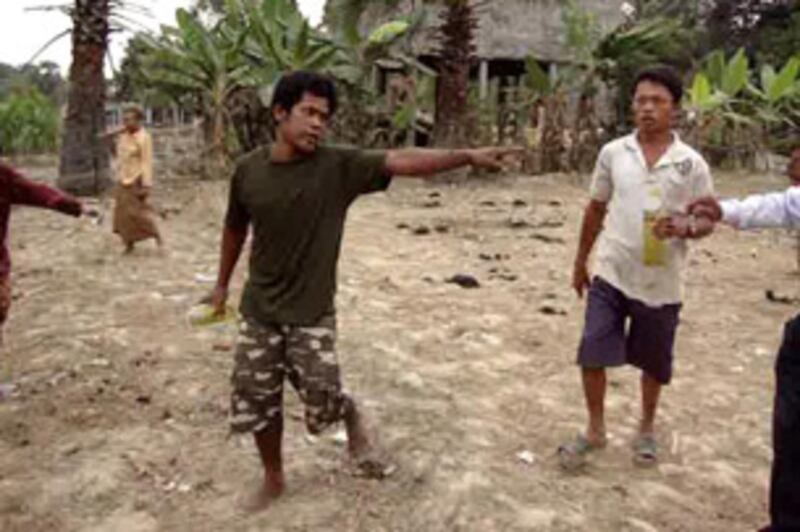 អាជ្ញាធរអប្សរា ៣០៥