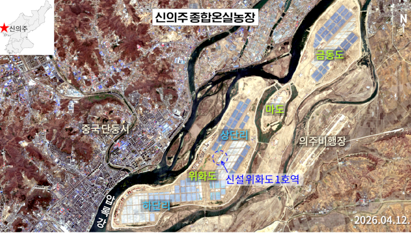 유럽 우주청(ESA)의 센티널 2-C 위성이 지난 4월 12일에 촬영한 북한 신의주온실농장의 모습.