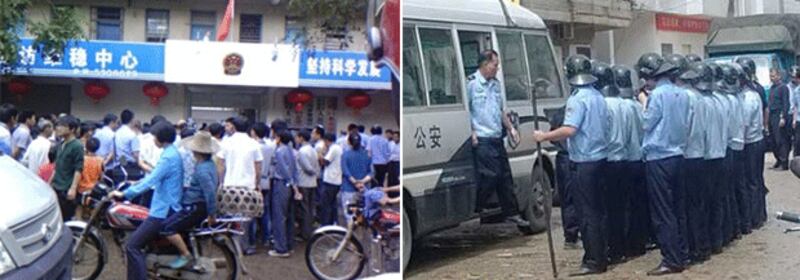 2013年4月26日,廣東省吳川市塘掇鎮合山村逾百名村民,圍堵鎮政府抗議當局不作為。塘掇鎮政府派出數十名武警,暴力驅散抗議村民,衝突中多名村民被打傷和抓捕。(蔣先生提供)