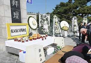 추석인 9월 30일 오전 경기도 파주시 임진각에서 실향민 가족이 북녘을 향해 절하고 있다.