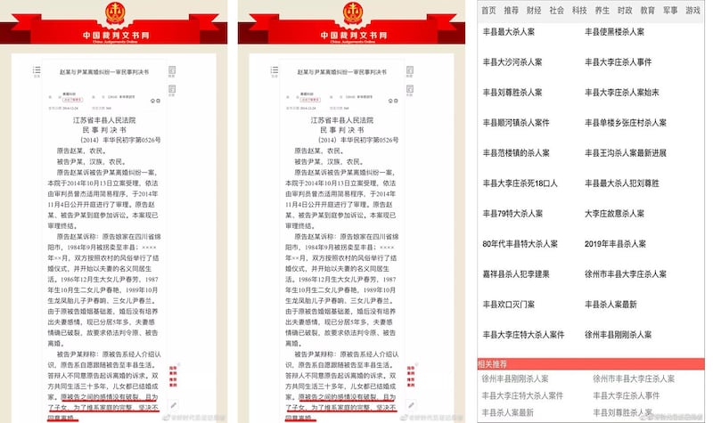 （微博）
