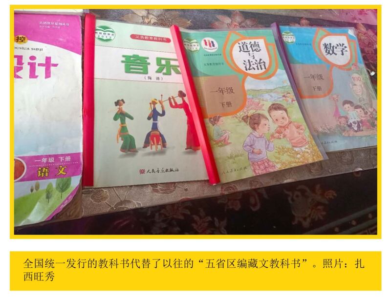 在印度达兰萨拉的非政府组织、西藏人权与民主促进中心（TCHRD）4月26日发布《2021年西藏人权状况年度报告》。（TCHRD官网）