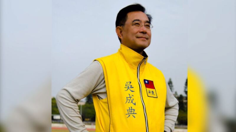新党主席吴成典（图/吴成典脸书）